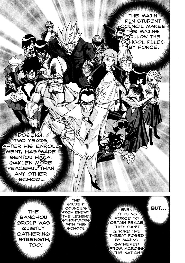 Sentou Hakai Gakuen Dangerosu Chapter 3 page 10 - Chapter 3 : Sentou Hakai Gakuen