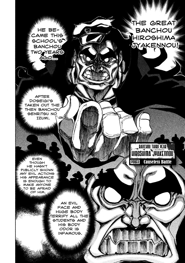 Sentou Hakai Gakuen Dangerosu Chapter 3 page 11 - Chapter 3 : Sentou Hakai Gakuen