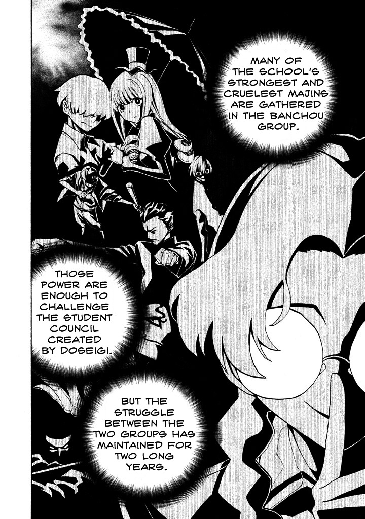 Sentou Hakai Gakuen Dangerosu Chapter 3 page 13 - Chapter 3 : Sentou Hakai Gakuen