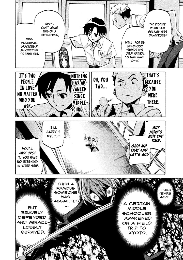 Sentou Hakai Gakuen Dangerosu Chapter 3 page 20 - Chapter 3 : Sentou Hakai Gakuen