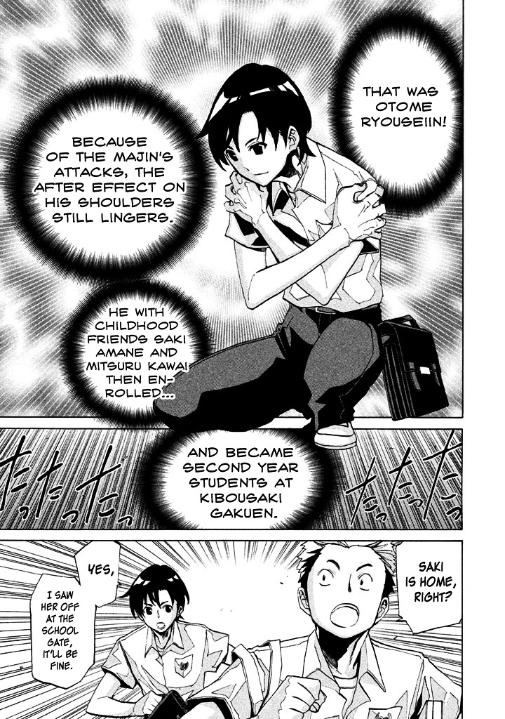 Sentou Hakai Gakuen Dangerosu Chapter 3 page 21 - Chapter 3 : Sentou Hakai Gakuen