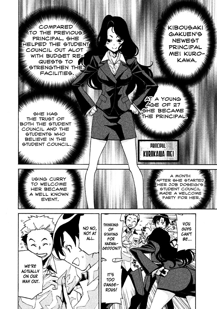 Sentou Hakai Gakuen Dangerosu Chapter 3 page 24 - Chapter 3 : Sentou Hakai Gakuen