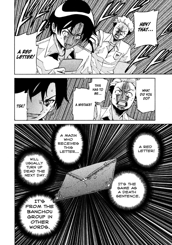 Sentou Hakai Gakuen Dangerosu Chapter 3 page 28 - Chapter 3 : Sentou Hakai Gakuen