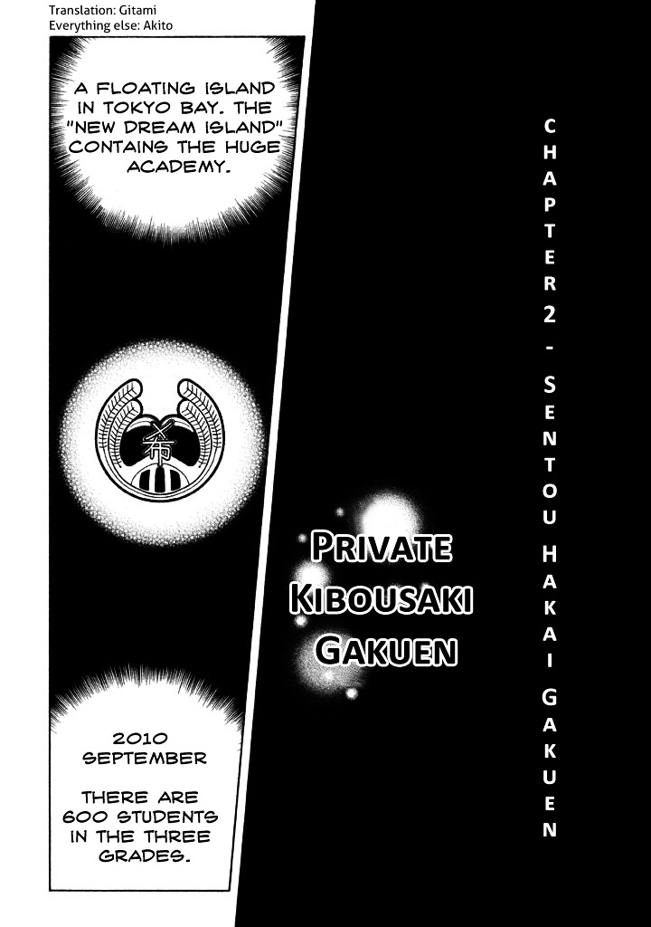 Sentou Hakai Gakuen Dangerosu Chapter 3 page 3 - Chapter 3 : Sentou Hakai Gakuen