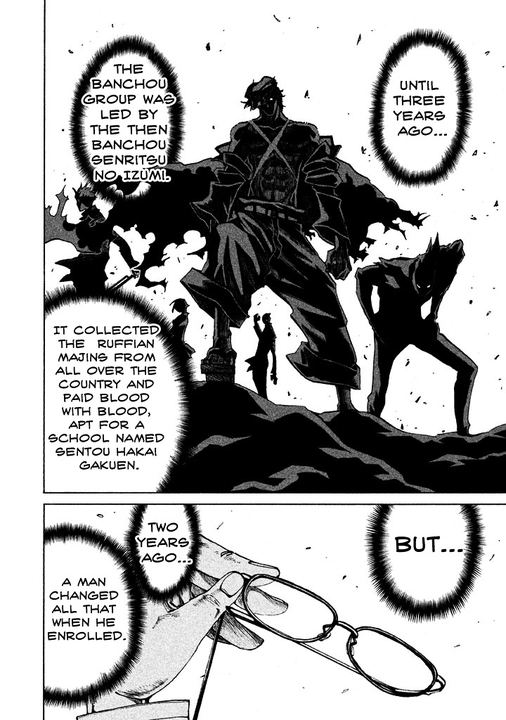 Sentou Hakai Gakuen Dangerosu Chapter 3 page 5 - Chapter 3 : Sentou Hakai Gakuen