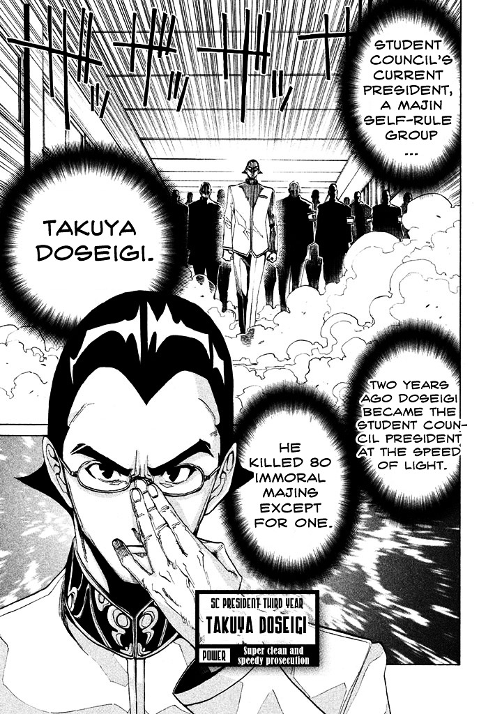 Sentou Hakai Gakuen Dangerosu Chapter 3 page 6 - Chapter 3 : Sentou Hakai Gakuen