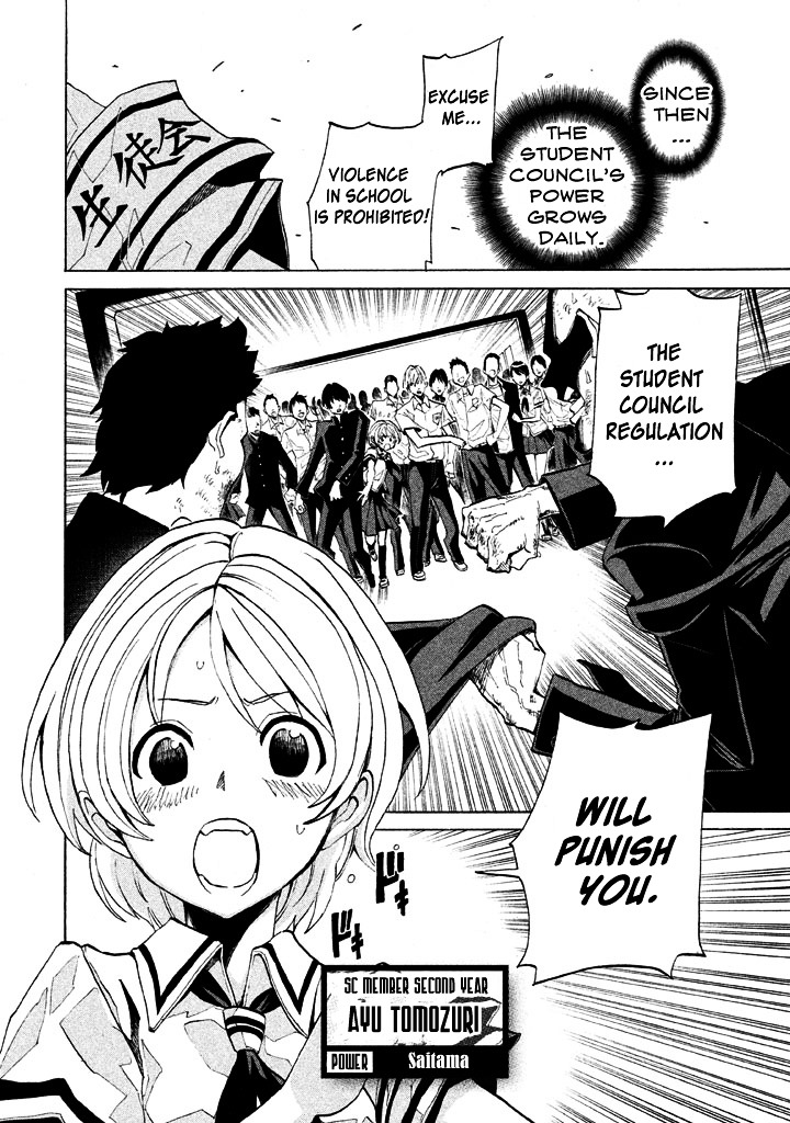 Sentou Hakai Gakuen Dangerosu Chapter 3 page 7 - Chapter 3 : Sentou Hakai Gakuen