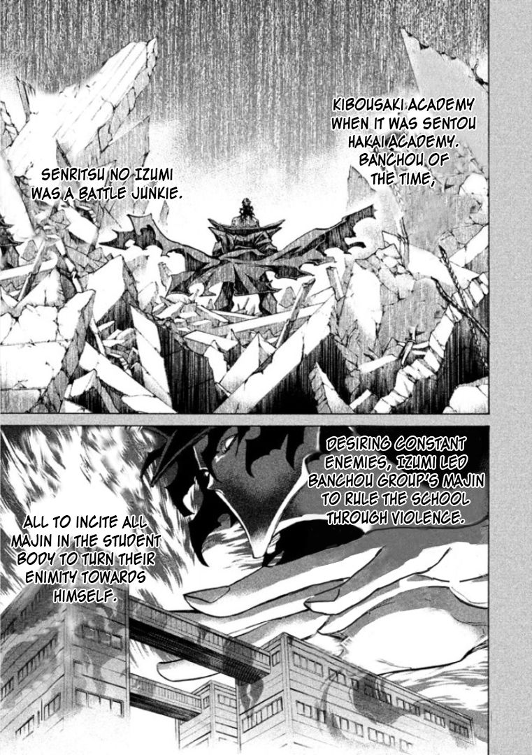 Sentou Hakai Gakuen Dangerosu Chapter 30 page 1 - Chapter 30: Jakennou Hiroshima II