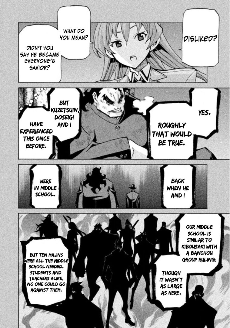 Sentou Hakai Gakuen Dangerosu Chapter 30 page 10 - Chapter 30: Jakennou Hiroshima II