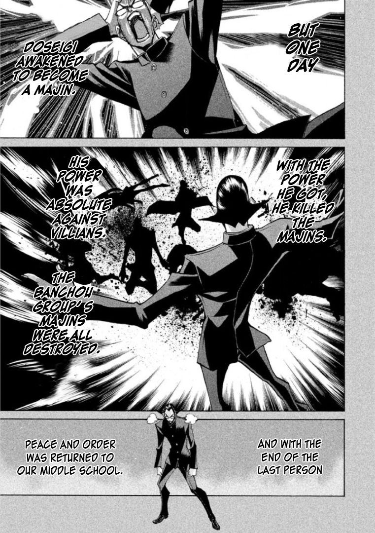 Sentou Hakai Gakuen Dangerosu Chapter 30 page 11 - Chapter 30: Jakennou Hiroshima II