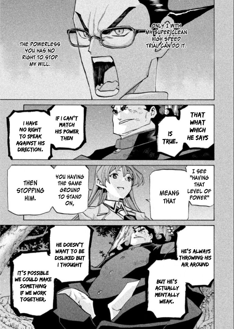 Sentou Hakai Gakuen Dangerosu Chapter 30 page 15 - Chapter 30: Jakennou Hiroshima II
