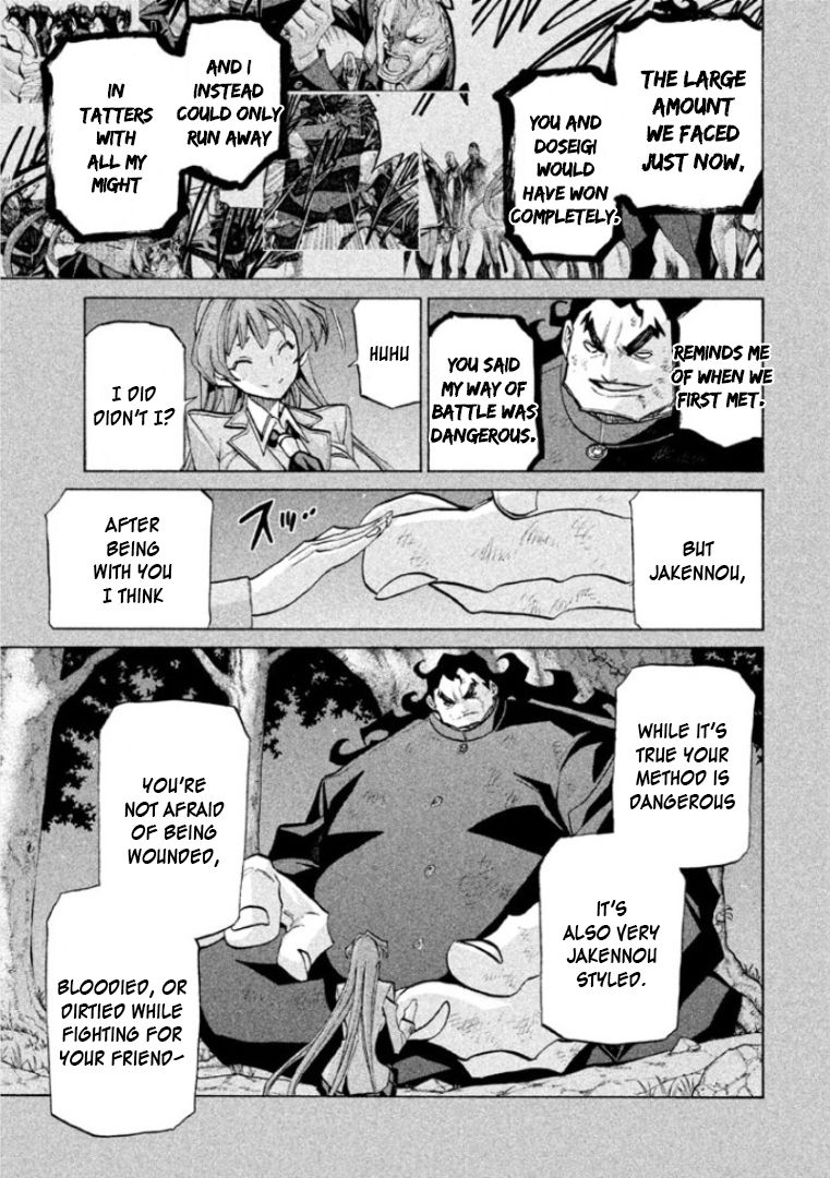 Sentou Hakai Gakuen Dangerosu Chapter 30 page 17 - Chapter 30: Jakennou Hiroshima II