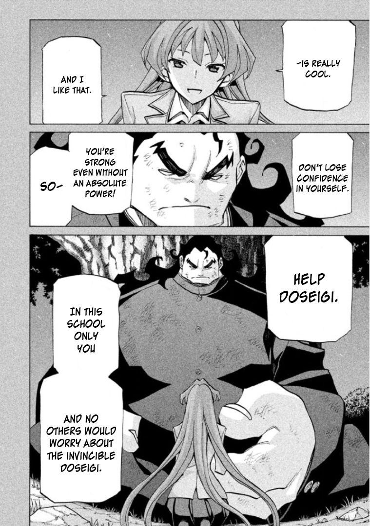 Sentou Hakai Gakuen Dangerosu Chapter 30 page 18 - Chapter 30: Jakennou Hiroshima II