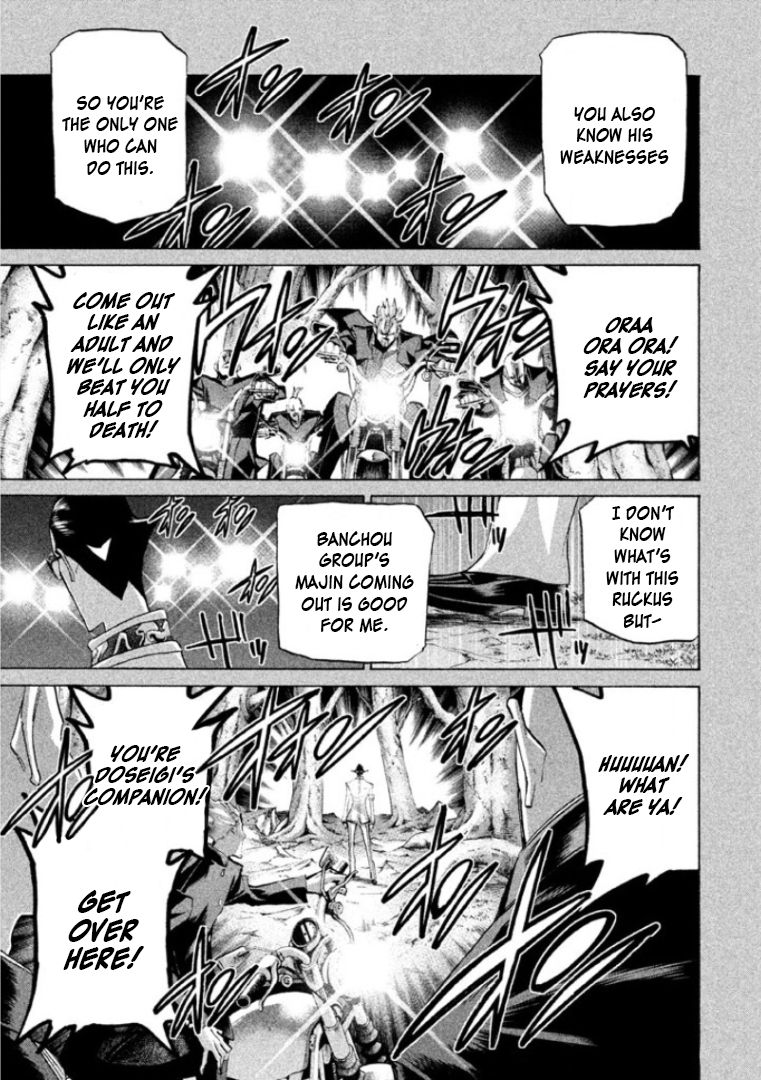 Sentou Hakai Gakuen Dangerosu Chapter 30 page 19 - Chapter 30: Jakennou Hiroshima II