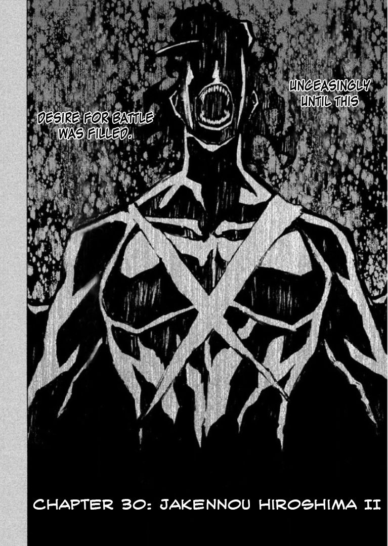 Sentou Hakai Gakuen Dangerosu Chapter 30 page 2 - Chapter 30: Jakennou Hiroshima II