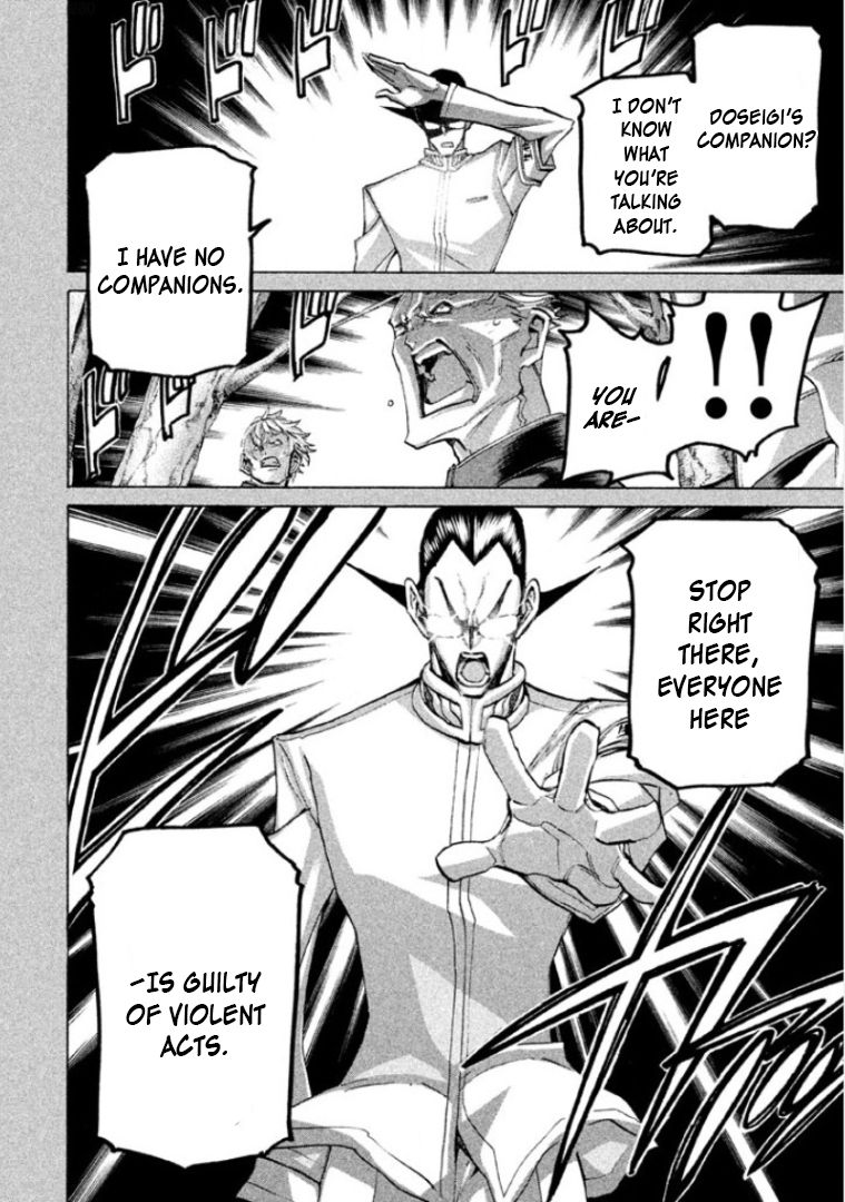 Sentou Hakai Gakuen Dangerosu Chapter 30 page 20 - Chapter 30: Jakennou Hiroshima II