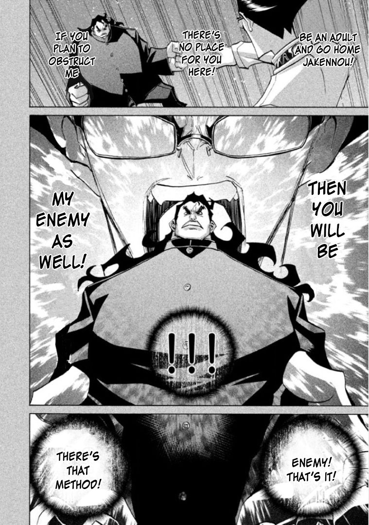 Sentou Hakai Gakuen Dangerosu Chapter 30 page 22 - Chapter 30: Jakennou Hiroshima II