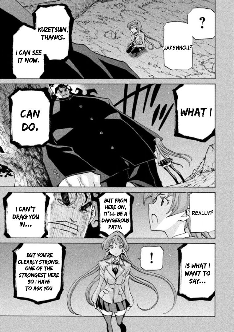 Sentou Hakai Gakuen Dangerosu Chapter 30 page 23 - Chapter 30: Jakennou Hiroshima II