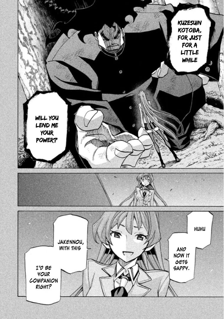 Sentou Hakai Gakuen Dangerosu Chapter 30 page 24 - Chapter 30: Jakennou Hiroshima II