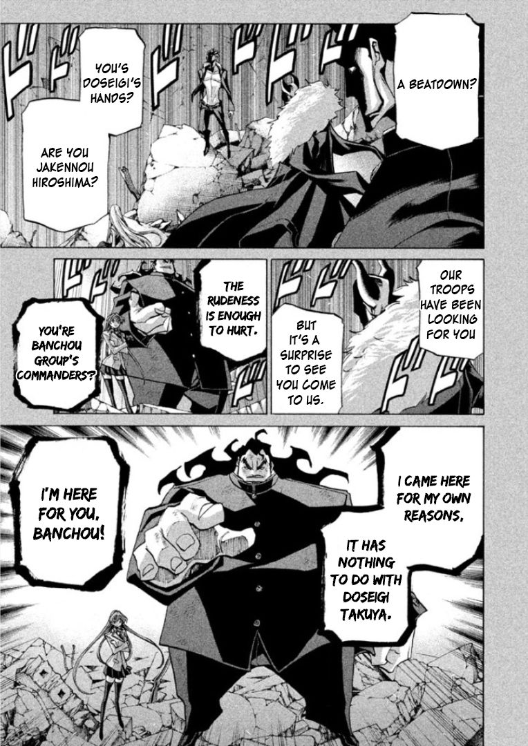 Sentou Hakai Gakuen Dangerosu Chapter 30 page 27 - Chapter 30: Jakennou Hiroshima II