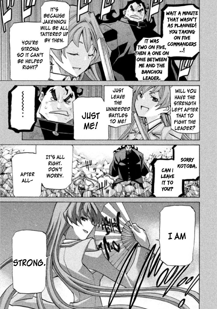 Sentou Hakai Gakuen Dangerosu Chapter 30 page 29 - Chapter 30: Jakennou Hiroshima II