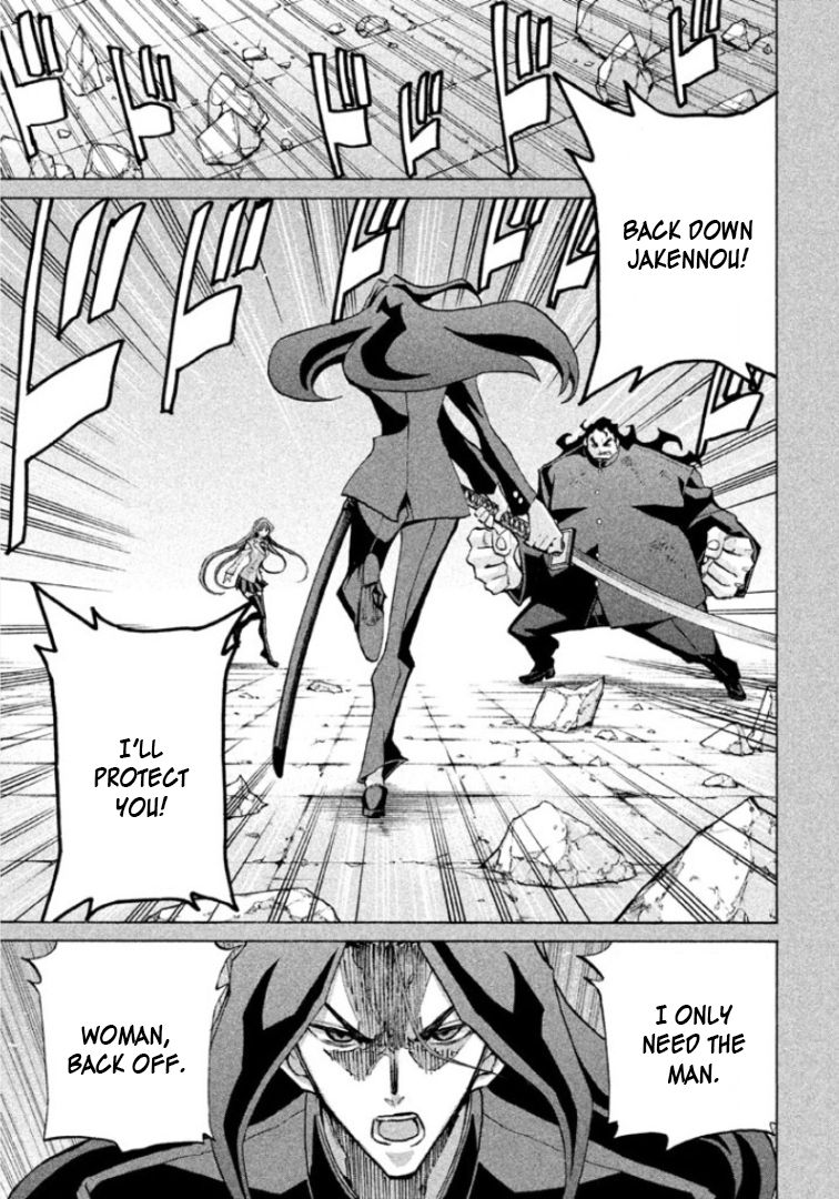 Sentou Hakai Gakuen Dangerosu Chapter 30 page 3 - Chapter 30: Jakennou Hiroshima II