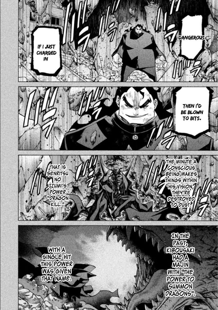 Sentou Hakai Gakuen Dangerosu Chapter 30 page 34 - Chapter 30: Jakennou Hiroshima II