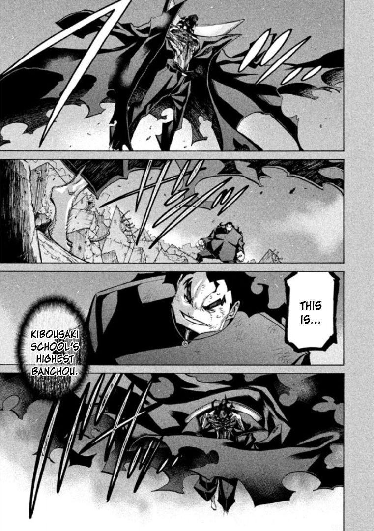 Sentou Hakai Gakuen Dangerosu Chapter 30 page 35 - Chapter 30: Jakennou Hiroshima II