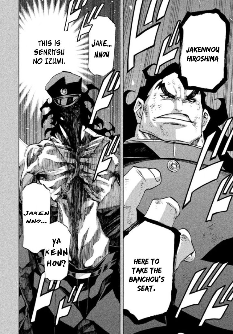 Sentou Hakai Gakuen Dangerosu Chapter 30 page 37 - Chapter 30: Jakennou Hiroshima II