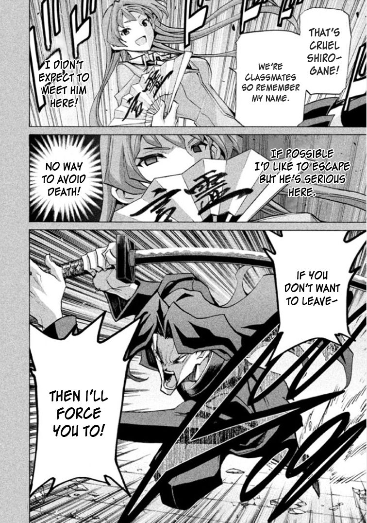 Sentou Hakai Gakuen Dangerosu Chapter 30 page 4 - Chapter 30: Jakennou Hiroshima II