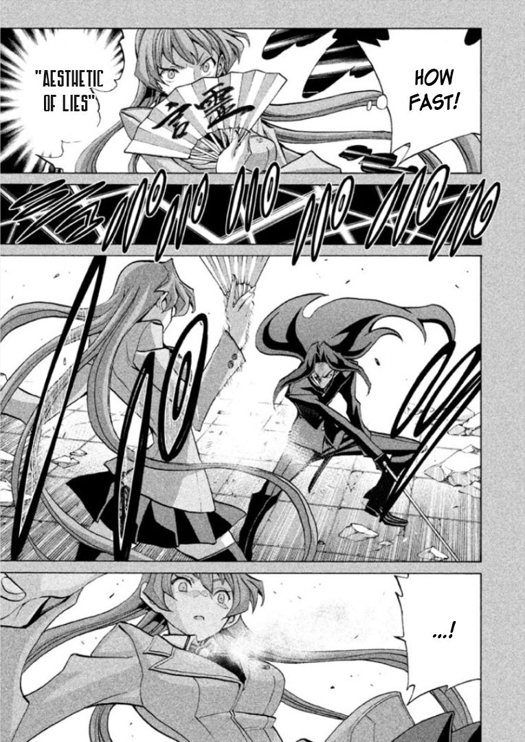 Sentou Hakai Gakuen Dangerosu Chapter 30 page 5 - Chapter 30: Jakennou Hiroshima II