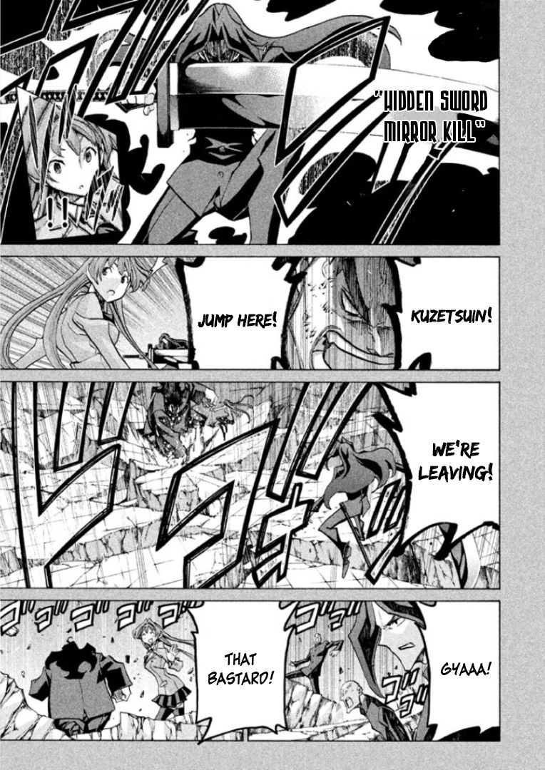 Sentou Hakai Gakuen Dangerosu Chapter 30 page 7 - Chapter 30: Jakennou Hiroshima II