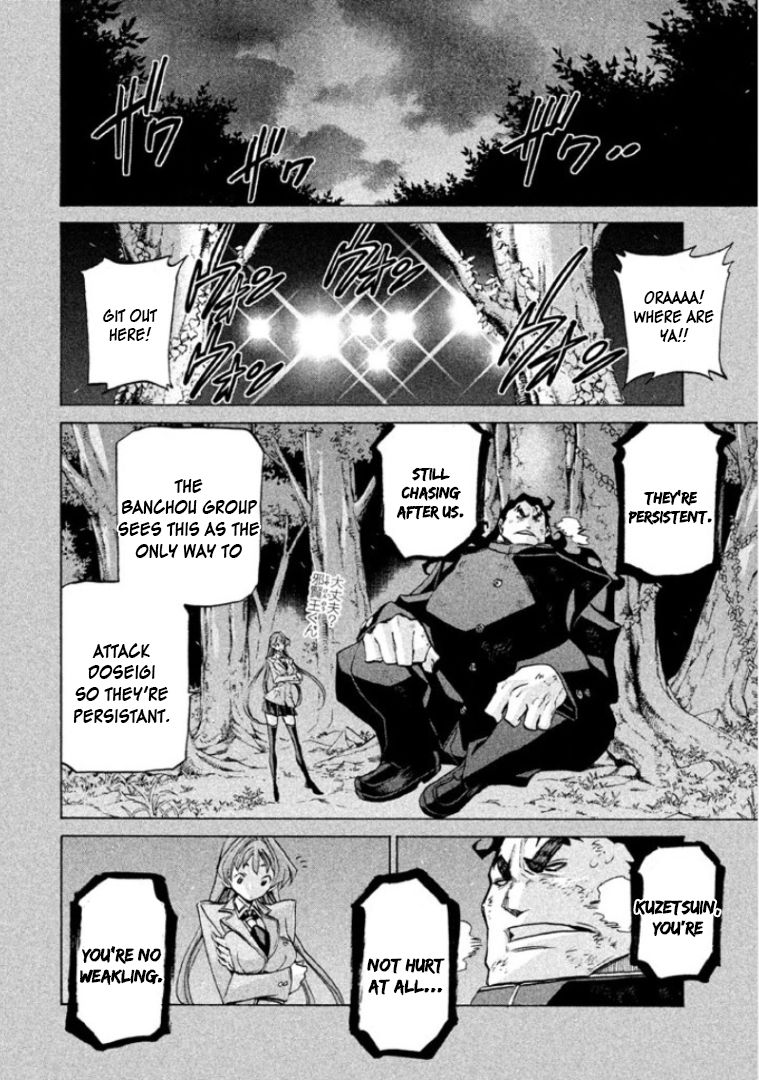 Sentou Hakai Gakuen Dangerosu Chapter 30 page 8 - Chapter 30: Jakennou Hiroshima II
