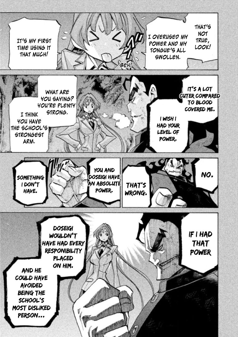 Sentou Hakai Gakuen Dangerosu Chapter 30 page 9 - Chapter 30: Jakennou Hiroshima II