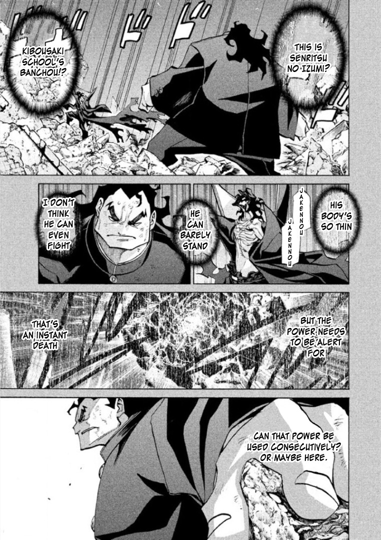 Sentou Hakai Gakuen Dangerosu Chapter 31 page 1 - Chapter 31: Jakennou Hiroshima III