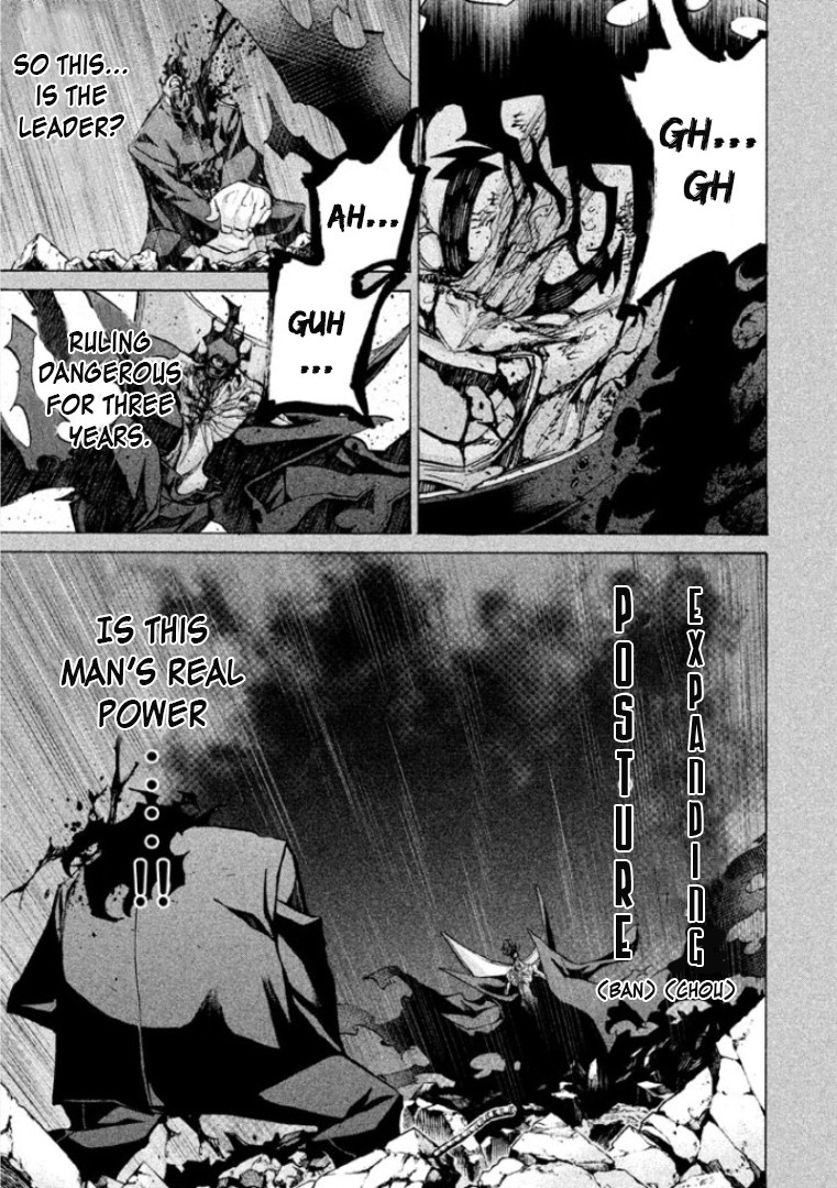 Sentou Hakai Gakuen Dangerosu Chapter 31 page 13 - Chapter 31: Jakennou Hiroshima III
