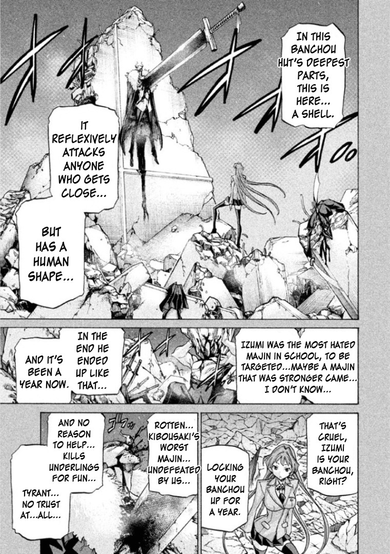 Sentou Hakai Gakuen Dangerosu Chapter 31 page 17 - Chapter 31: Jakennou Hiroshima III