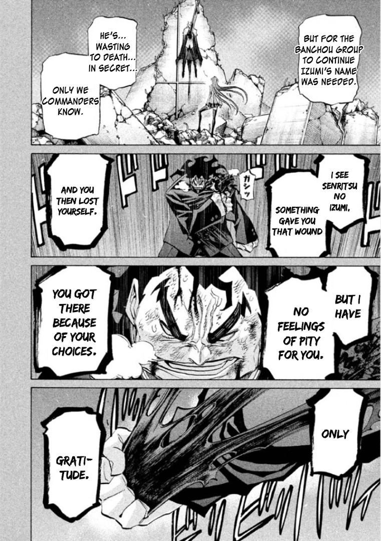 Sentou Hakai Gakuen Dangerosu Chapter 31 page 18 - Chapter 31: Jakennou Hiroshima III