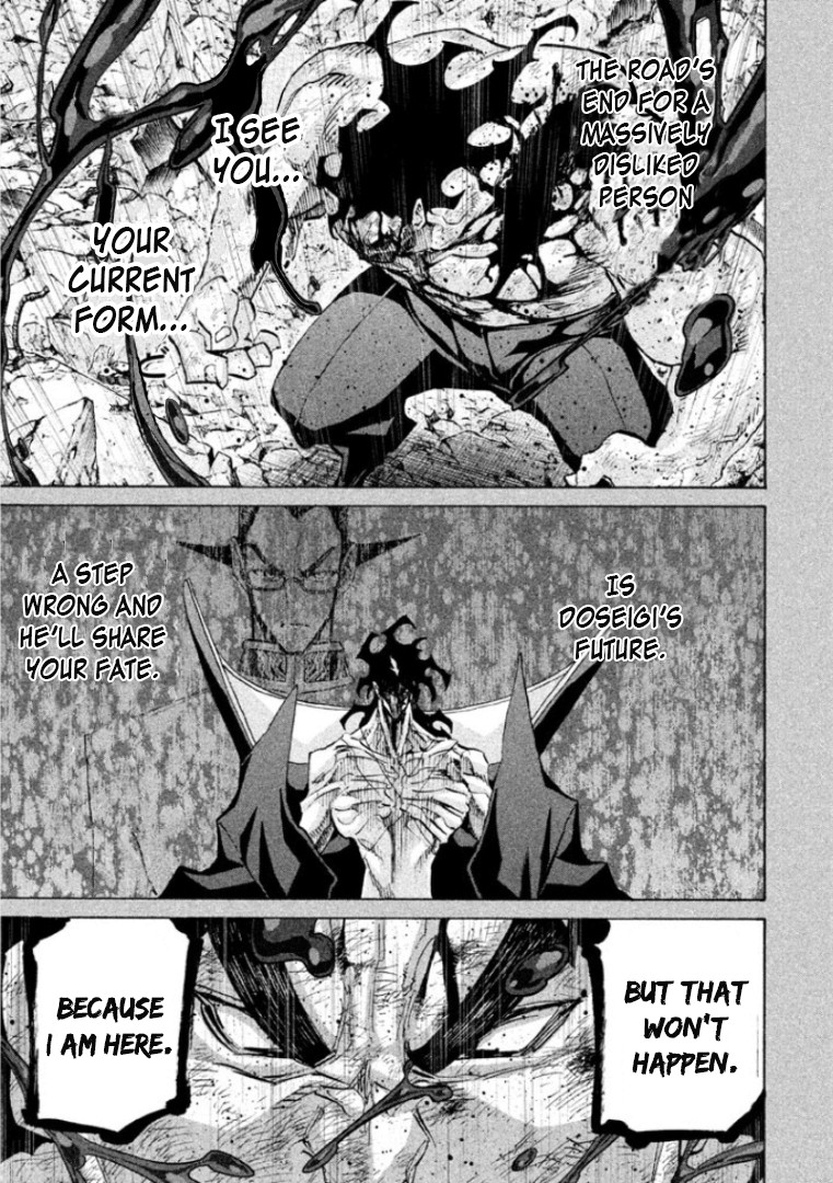 Sentou Hakai Gakuen Dangerosu Chapter 31 page 19 - Chapter 31: Jakennou Hiroshima III