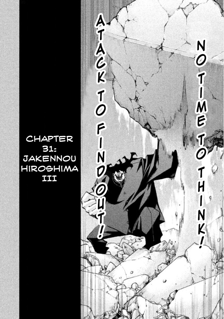 Sentou Hakai Gakuen Dangerosu Chapter 31 page 2 - Chapter 31: Jakennou Hiroshima III