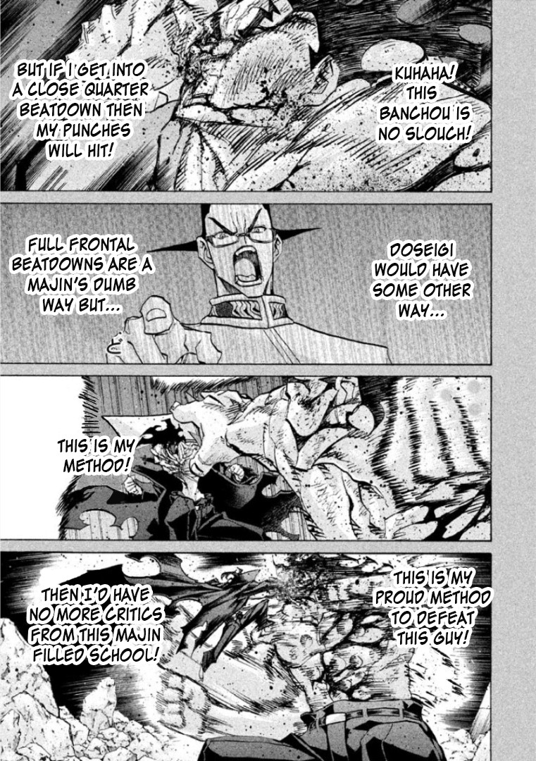 Sentou Hakai Gakuen Dangerosu Chapter 31 page 24 - Chapter 31: Jakennou Hiroshima III