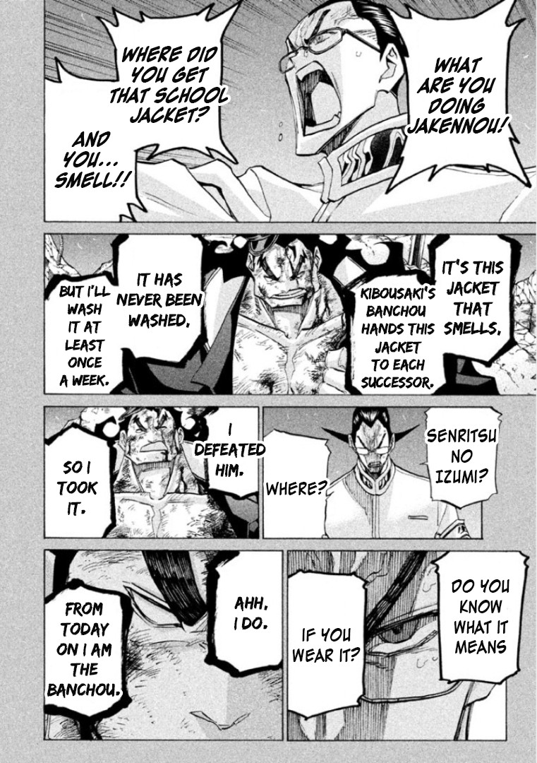 Sentou Hakai Gakuen Dangerosu Chapter 31 page 32 - Chapter 31: Jakennou Hiroshima III