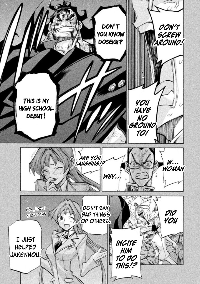 Sentou Hakai Gakuen Dangerosu Chapter 31 page 33 - Chapter 31: Jakennou Hiroshima III