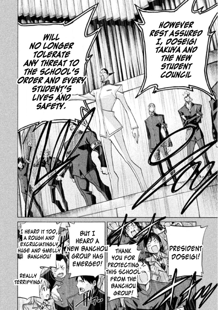 Sentou Hakai Gakuen Dangerosu Chapter 31 page 36 - Chapter 31: Jakennou Hiroshima III