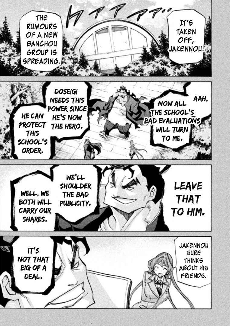 Sentou Hakai Gakuen Dangerosu Chapter 31 page 39 - Chapter 31: Jakennou Hiroshima III