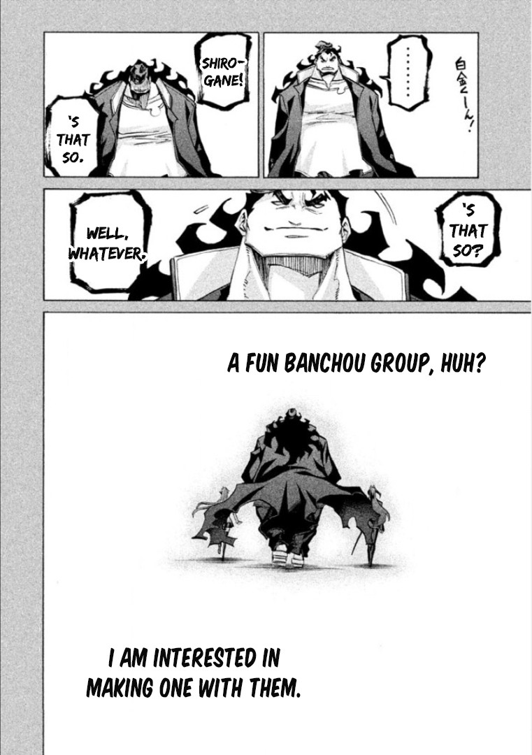Sentou Hakai Gakuen Dangerosu Chapter 31 page 42 - Chapter 31: Jakennou Hiroshima III