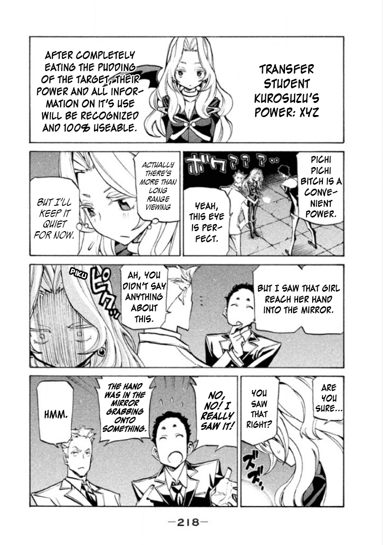 Sentou Hakai Gakuen Dangerosu Chapter 31 page 44 - Chapter 31: Jakennou Hiroshima III