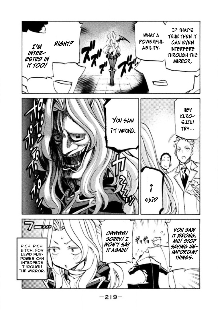 Sentou Hakai Gakuen Dangerosu Chapter 31 page 45 - Chapter 31: Jakennou Hiroshima III