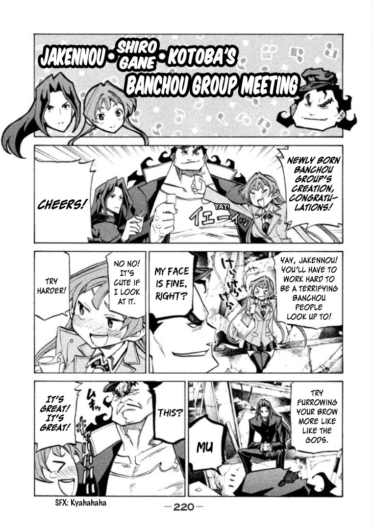 Sentou Hakai Gakuen Dangerosu Chapter 31 page 46 - Chapter 31: Jakennou Hiroshima III