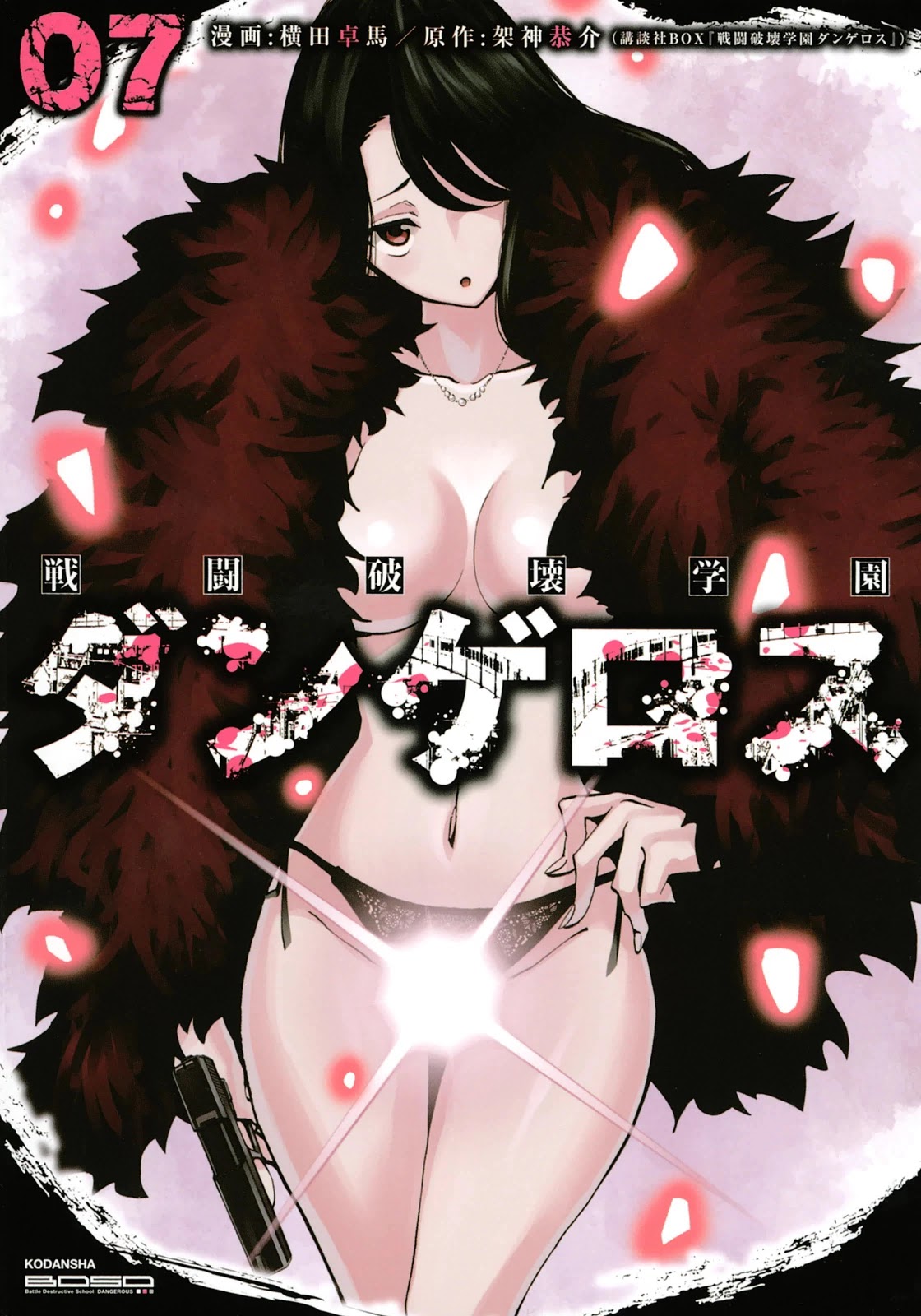 Sentou Hakai Gakuen Dangerosu Chapter 32 page 1 - Chapter 32: Takuya The Ultra-Righteous